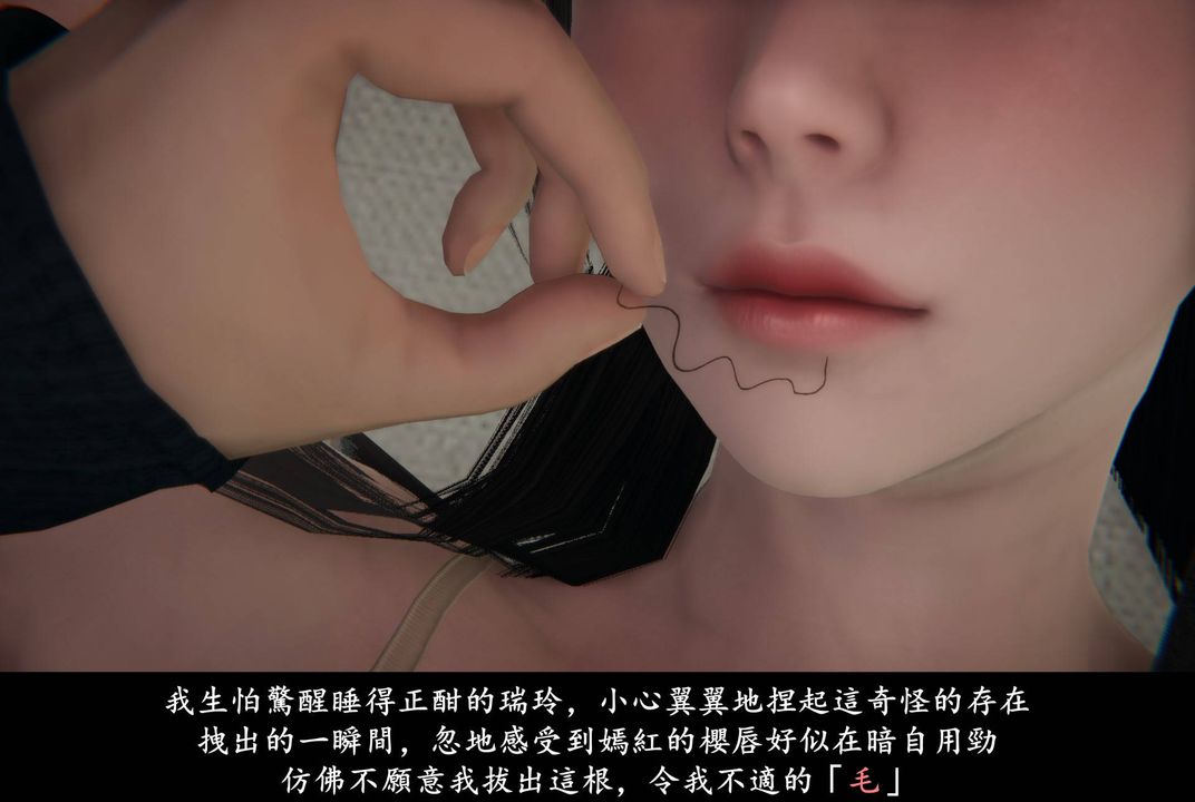 [3D]抹茶回憶錄_臨時女友篇+大學篇+洗浴兼職篇臨時女友篇04