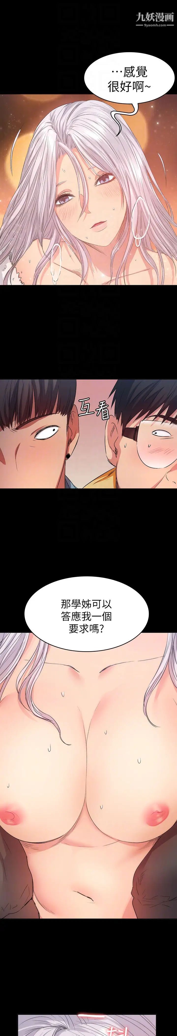 退货女友第10话-洪恩雅干起来这么爽吗