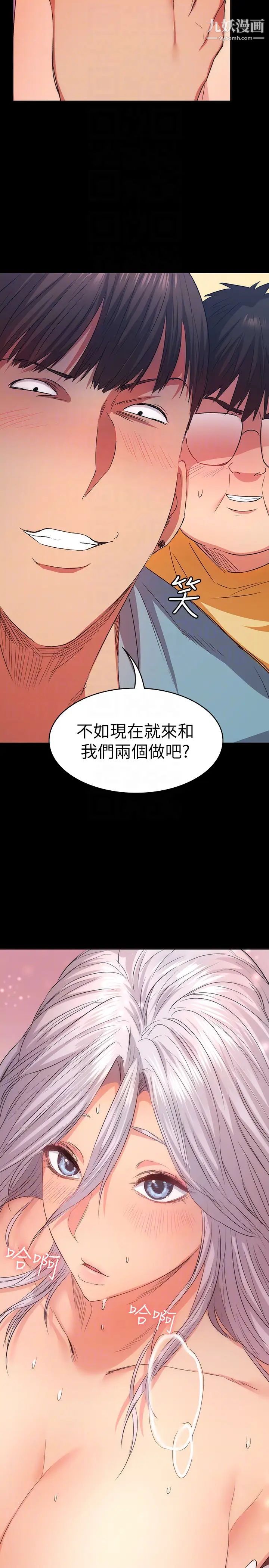 退货女友第10话-洪恩雅干起来这么爽吗