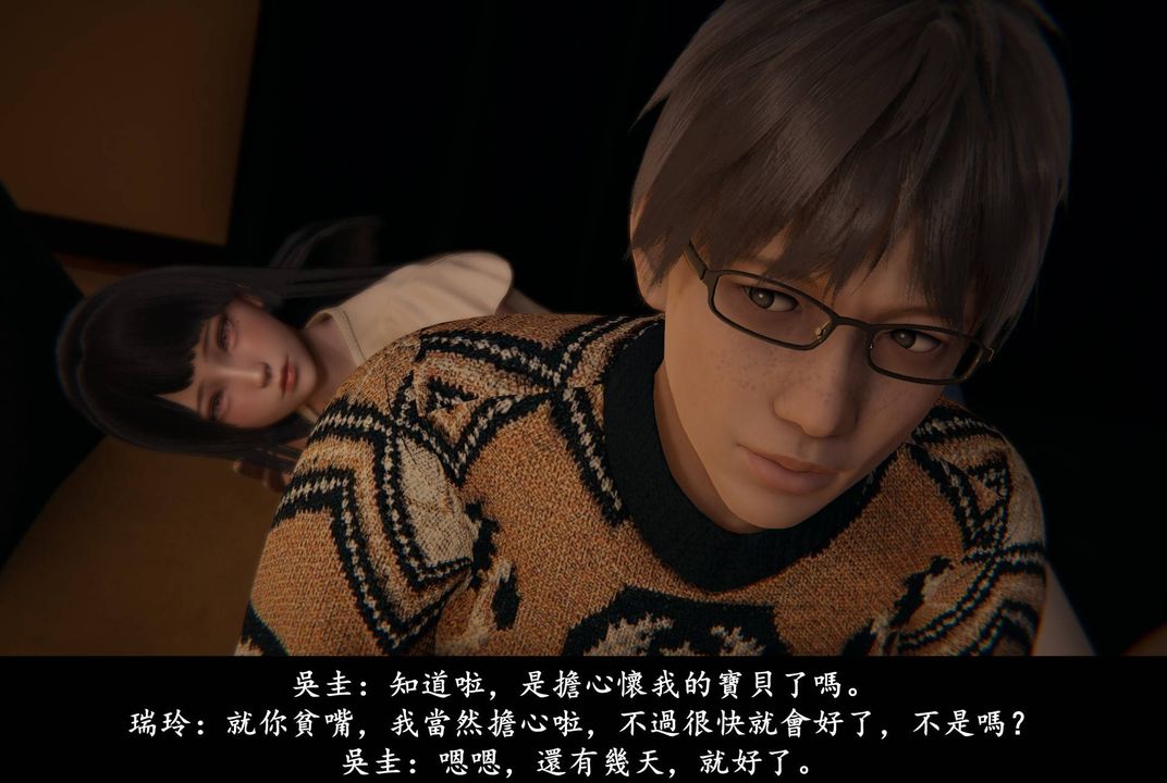 《[3D]抹茶回忆录_临时女友篇+大学篇+洗浴兼职篇》临时女友篇05