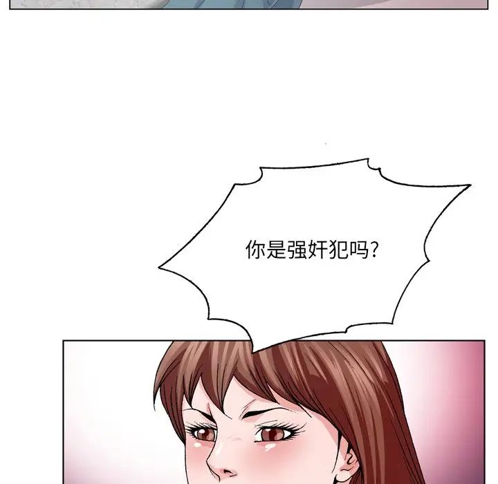 哥哥怀中的初恋第4话