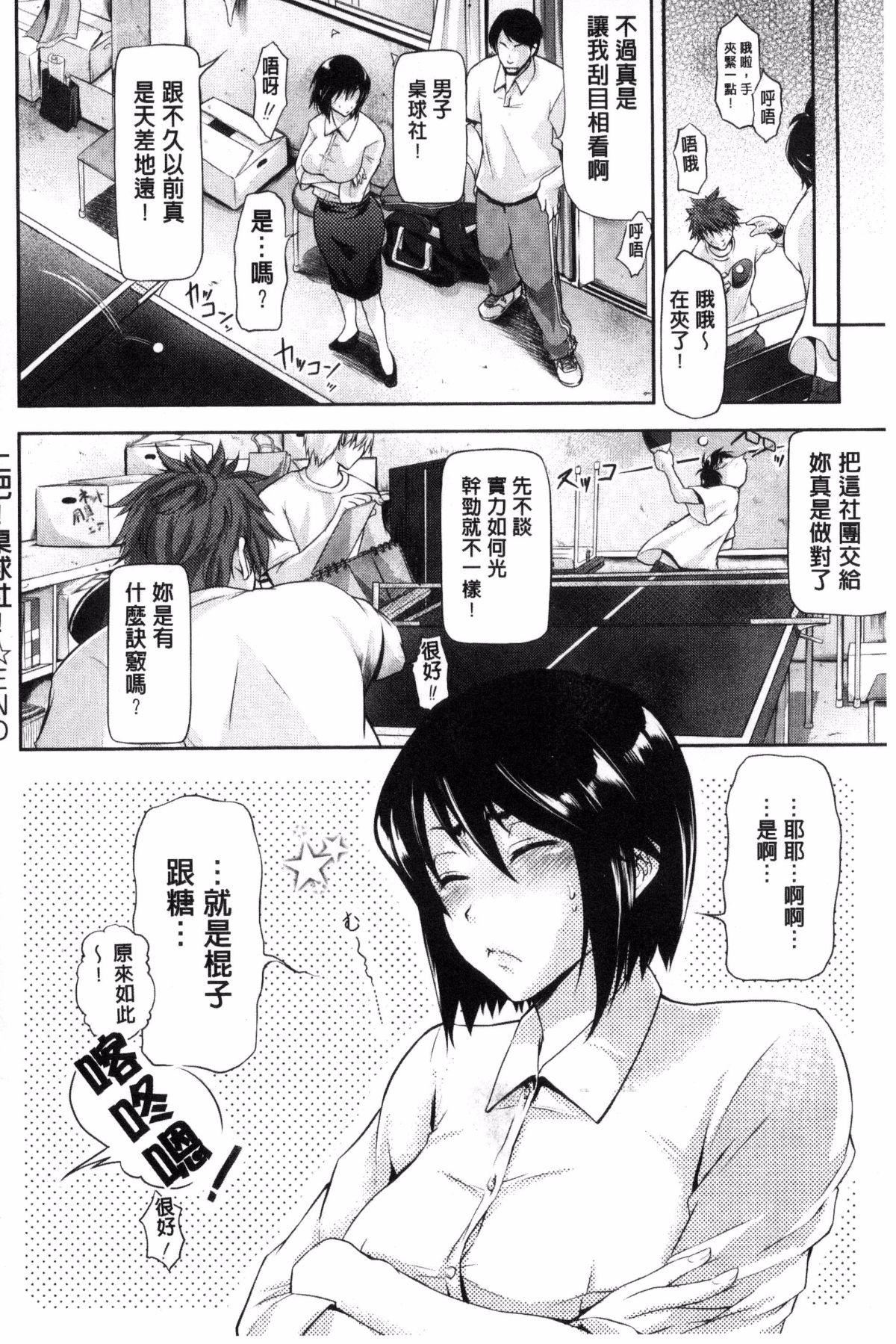 [黒越阳]じゅんむす[黒越阳]じゅんむす