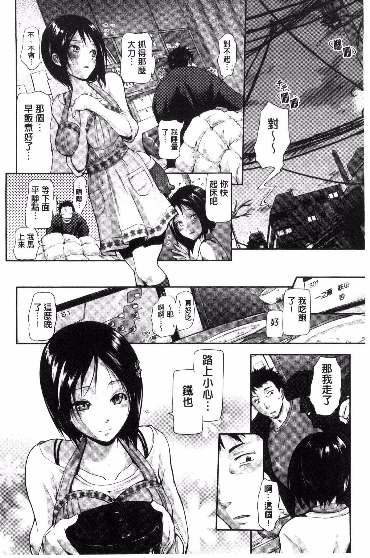 [黒越阳]じゅんむす[黒越阳]じゅんむす