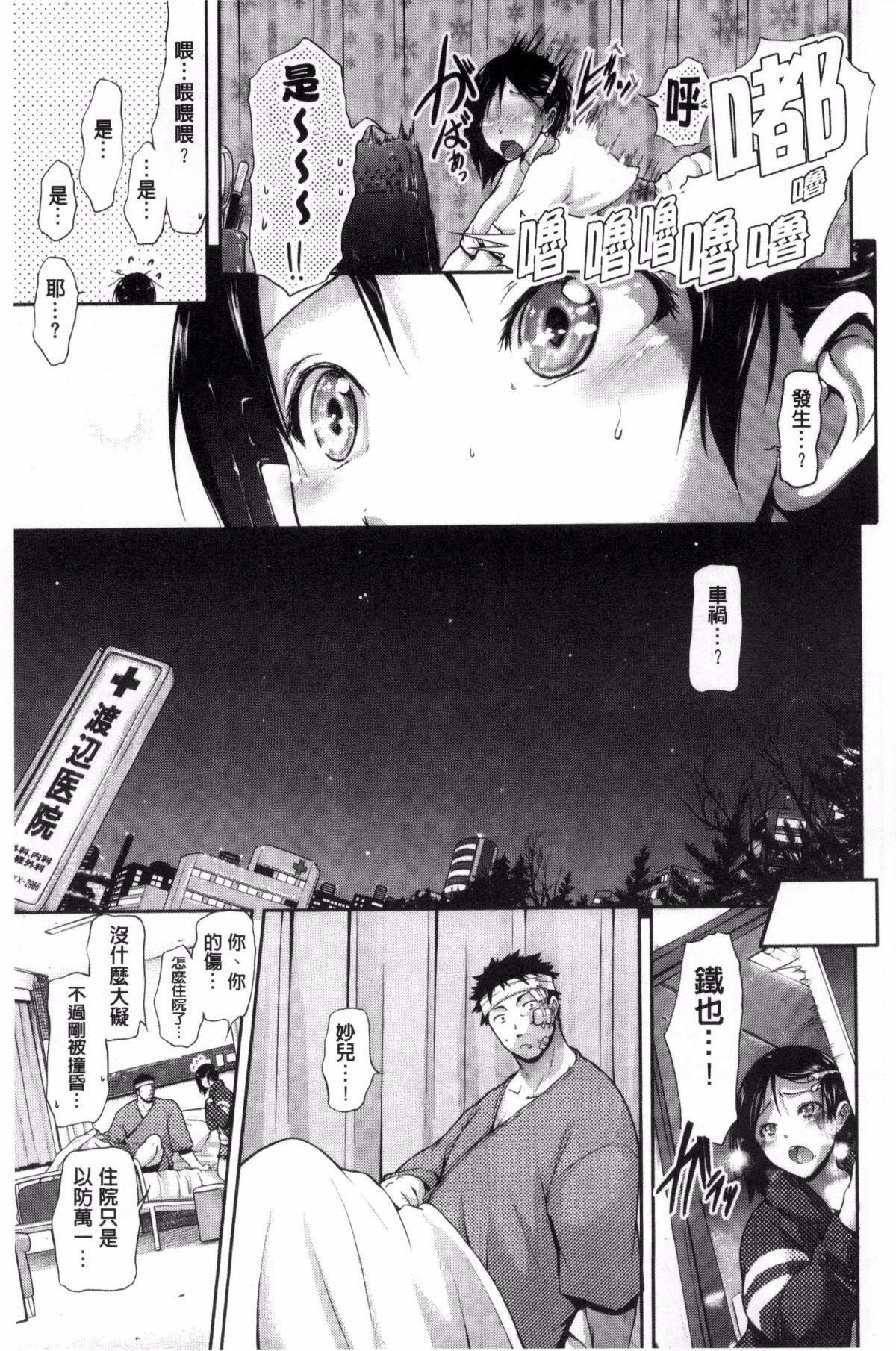 [黒越阳]じゅんむす[黒越阳]じゅんむす