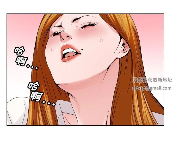 哥哥怀中的初恋第4话