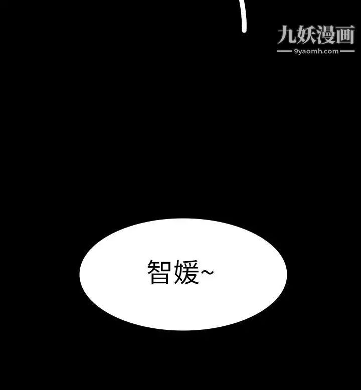 退貨女友第13話-爭奪張昱的戰爭