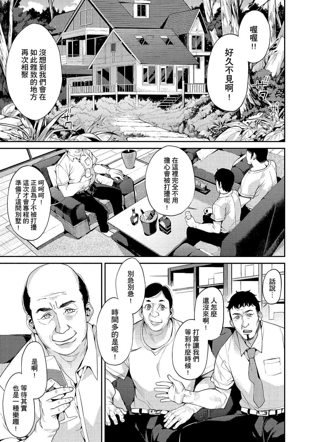 [あずきこ]今日からキミのドレイ[中國翻訳][DL版][あずきこ]今日からキミのドレイ[中國翻訳][DL版]