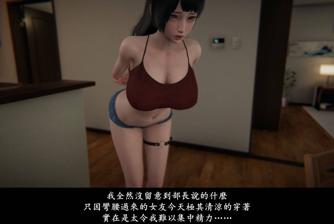 《[3D]抹茶回忆录_临时女友篇+大学篇+洗浴兼职篇》临时女友篇06