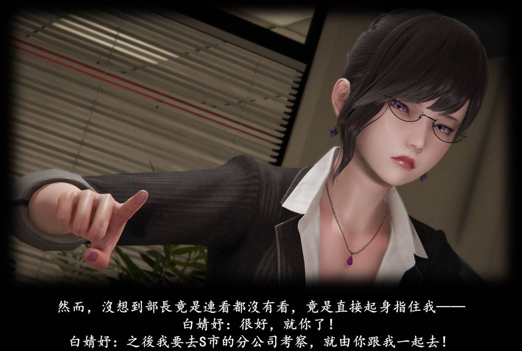 [3D]抹茶回憶錄_臨時女友篇+大學篇+洗浴兼職篇臨時女友篇06
