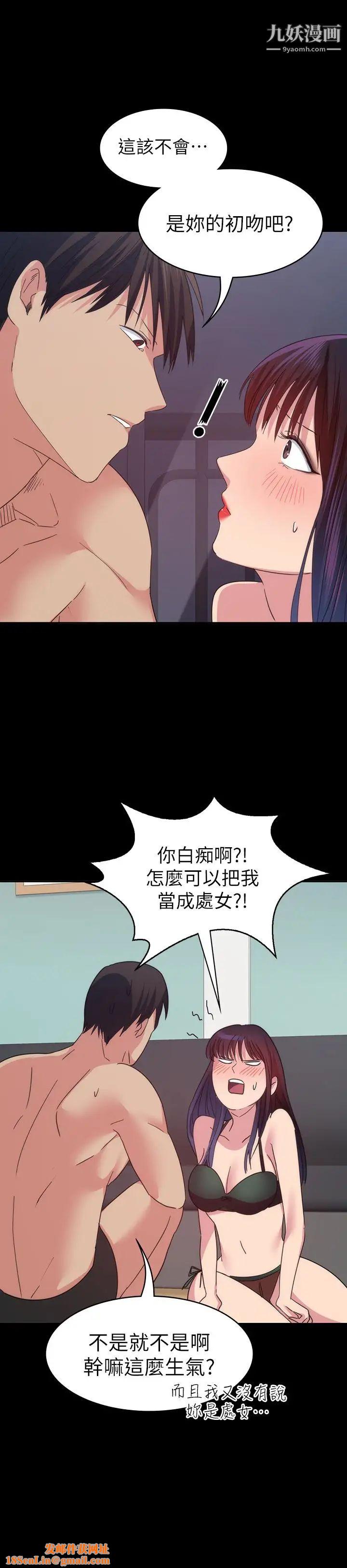 退货女友第15话-小昱和佳薇激烈的肢体接触