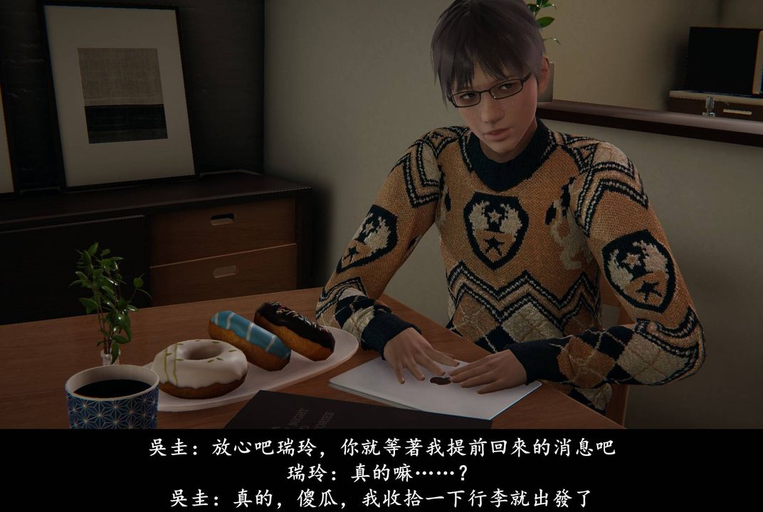 [3D]抹茶回憶錄_臨時女友篇+大學篇+洗浴兼職篇臨時女友篇06