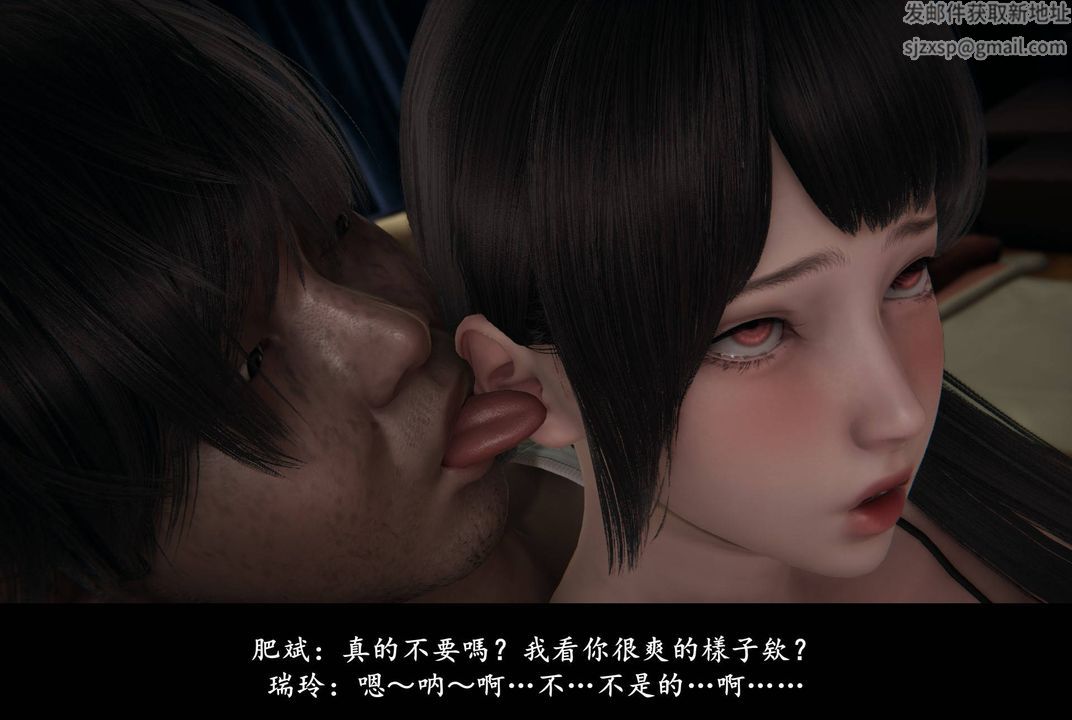 [3D]抹茶回憶錄_臨時女友篇+大學篇+洗浴兼職篇臨時女友篇06