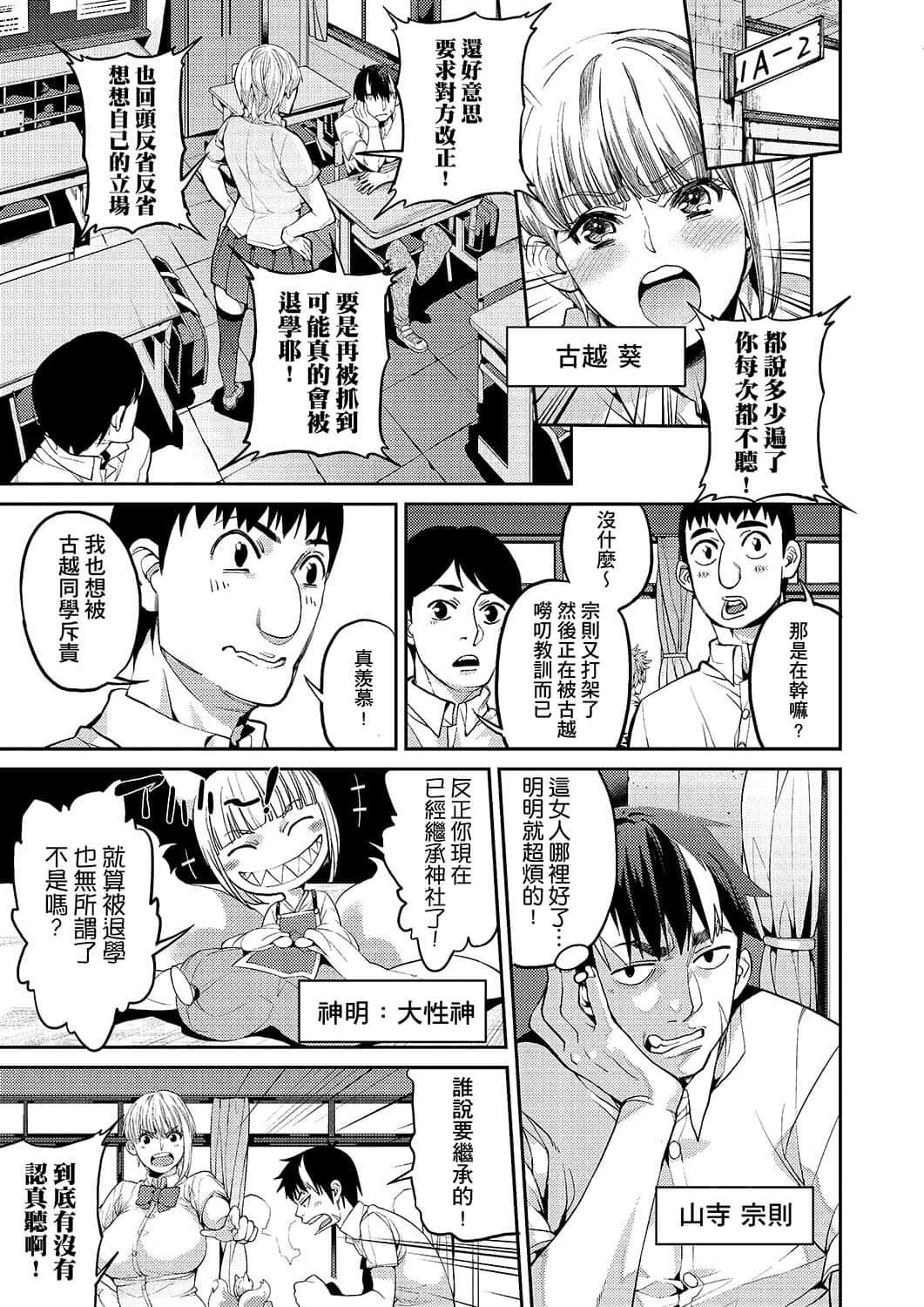 [あずきこ]今日からキミのドレイ[中國翻訳][DL版][あずきこ]今日からキミのドレイ[中國翻訳][DL版]