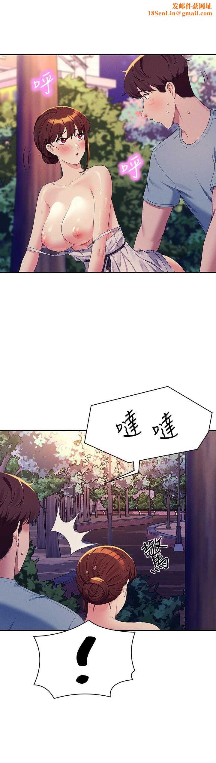 谁说理组没正妹?第99话-学长，我喜欢你