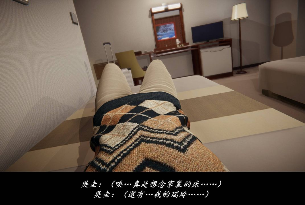 [3D]抹茶回憶錄_臨時女友篇+大學篇+洗浴兼職篇臨時女友篇06