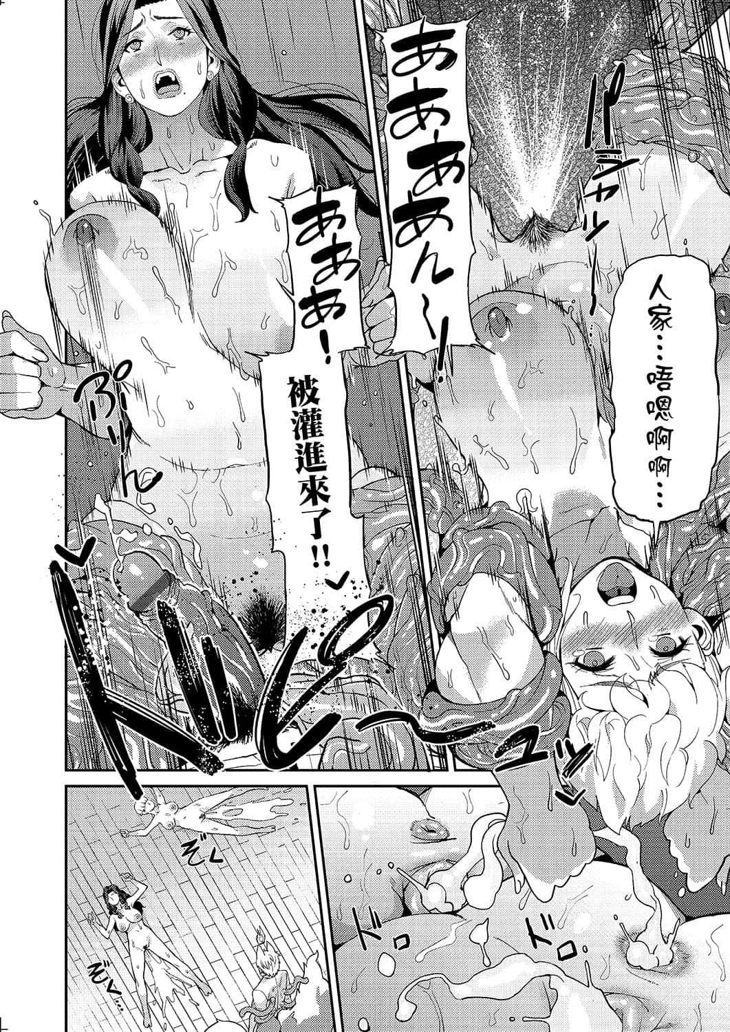 [あずきこ]今日からキミのドレイ[中國翻訳][DL版][あずきこ]今日からキミのドレイ[中國翻訳][DL版]