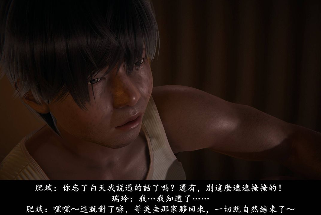 [3D]抹茶回憶錄_臨時女友篇+大學篇+洗浴兼職篇臨時女友篇06