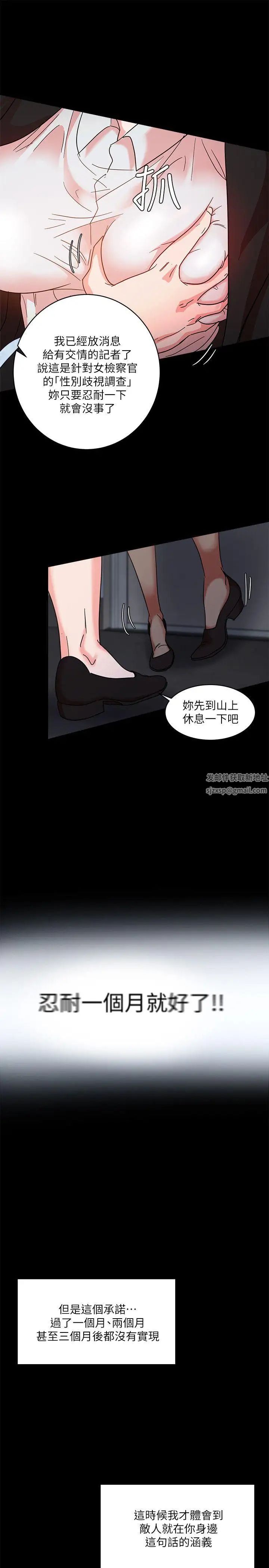 母猪养成计画第2话-来干我吧!