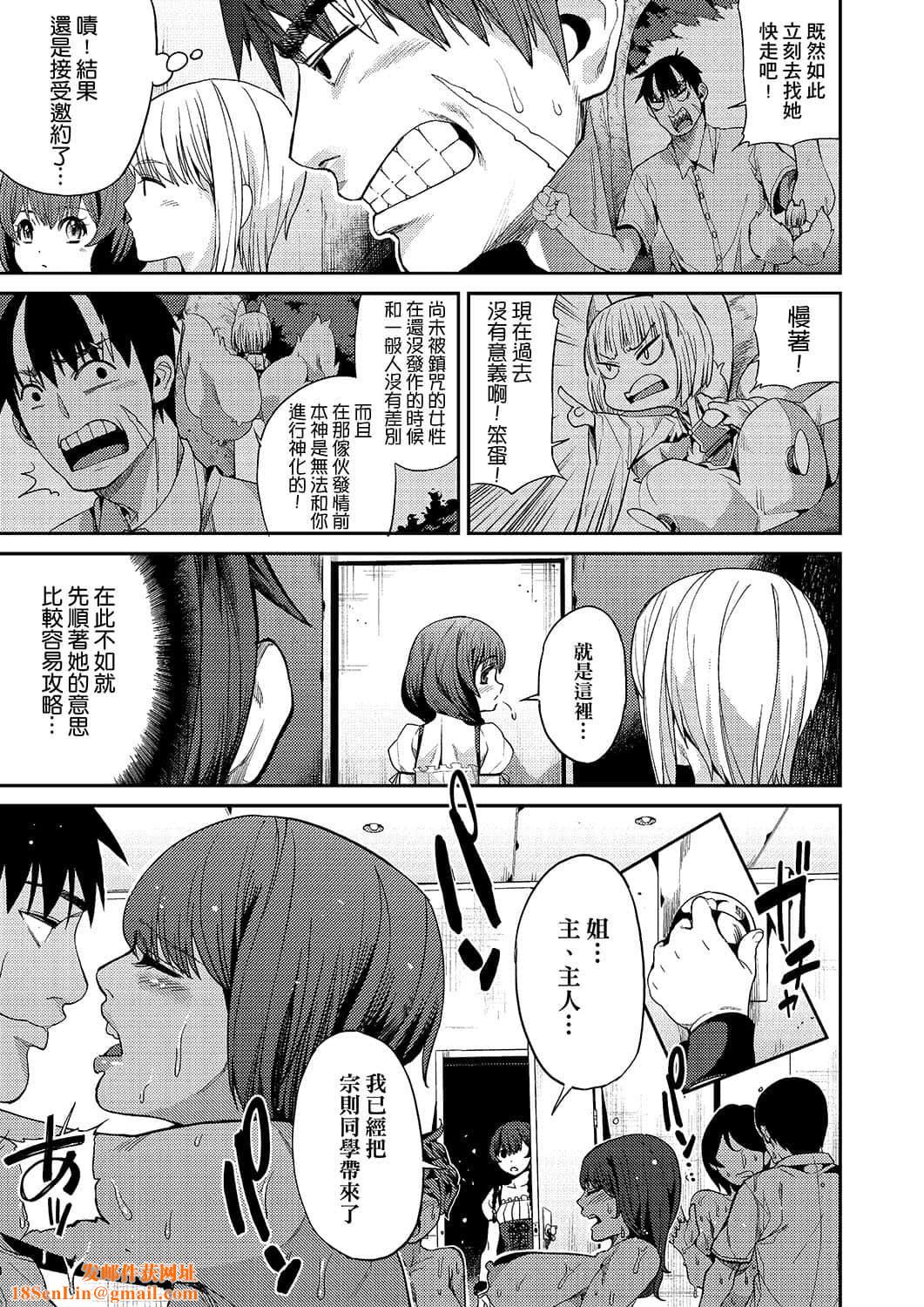[あずきこ]今日からキミのドレイ[中国翻訳][DL版][あずきこ]今日からキミのドレイ[中国翻訳][DL版]
