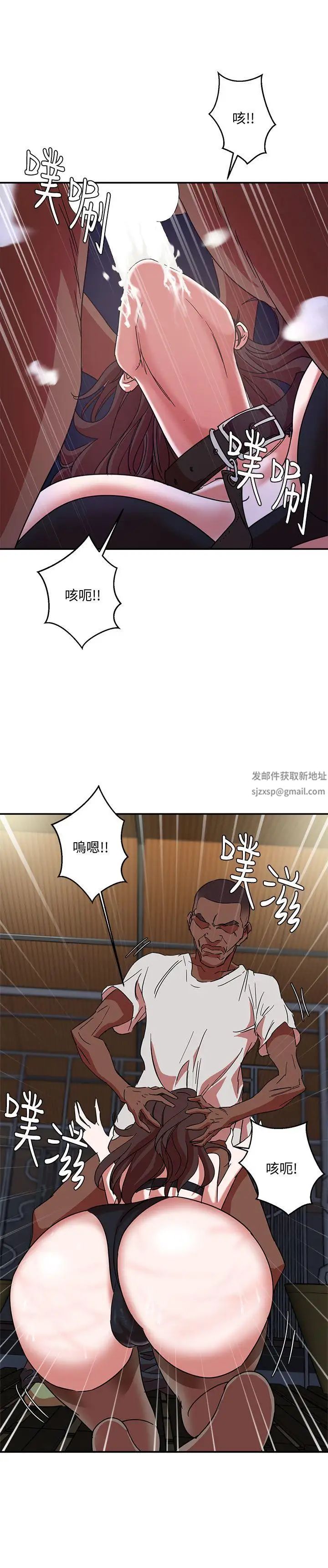 母猪养成计画第2话-来干我吧!