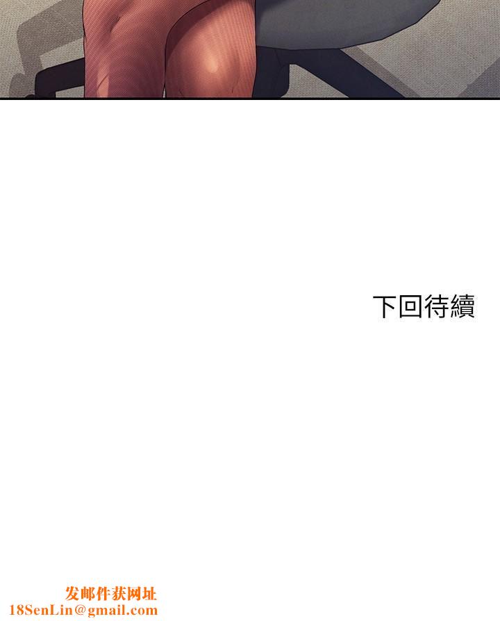 誰說理組沒正妹?第100話-告白之後去海邊約會