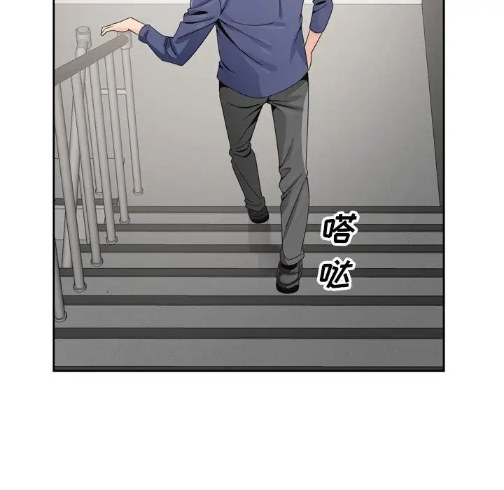 哥哥怀中的初恋第6话