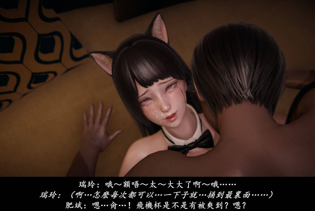 《[3D]抹茶回忆录_临时女友篇+大学篇+洗浴兼职篇》临时女友篇06