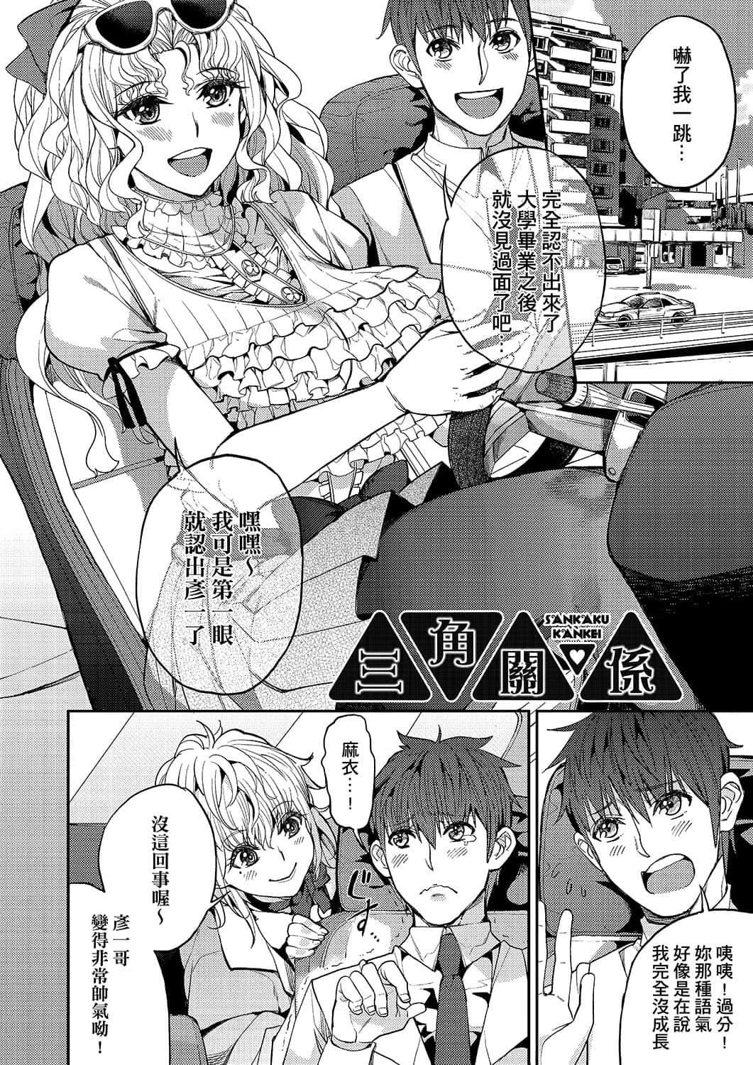 [あずきこ]今日からキミのドレイ[中国翻訳][DL版][あずきこ]今日からキミのドレイ[中国翻訳][DL版]
