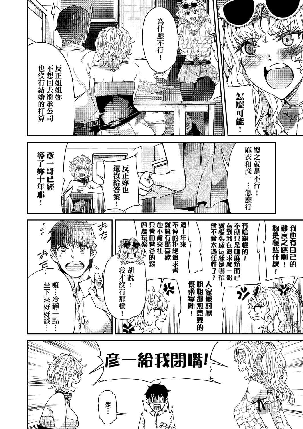 [あずきこ]今日からキミのドレイ[中国翻訳][DL版][あずきこ]今日からキミのドレイ[中国翻訳][DL版]