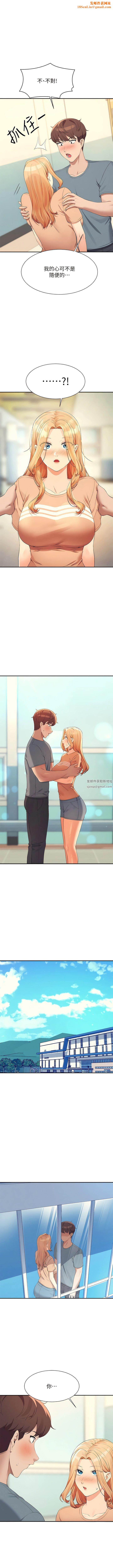 谁说理组没正妹?第103话-满车的理组女神