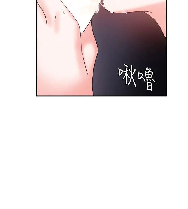 母猪养成计画第4话-调教