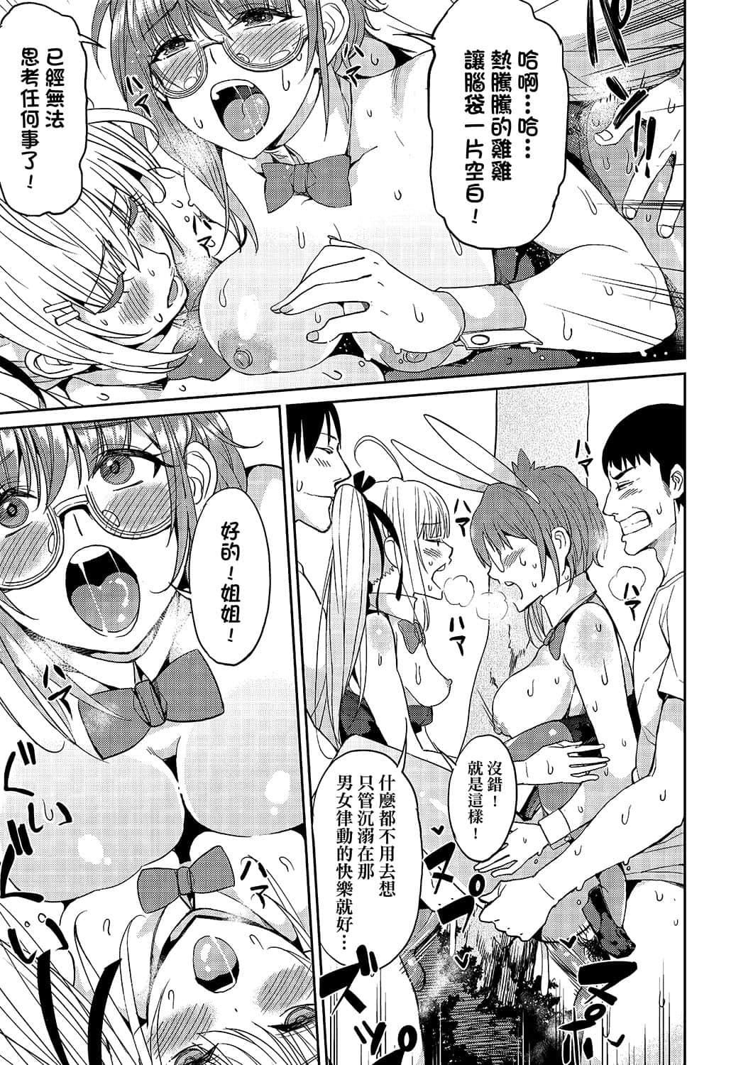 [あずきこ]今日からキミのドレイ[中国翻訳][DL版][あずきこ]今日からキミのドレイ[中国翻訳][DL版]