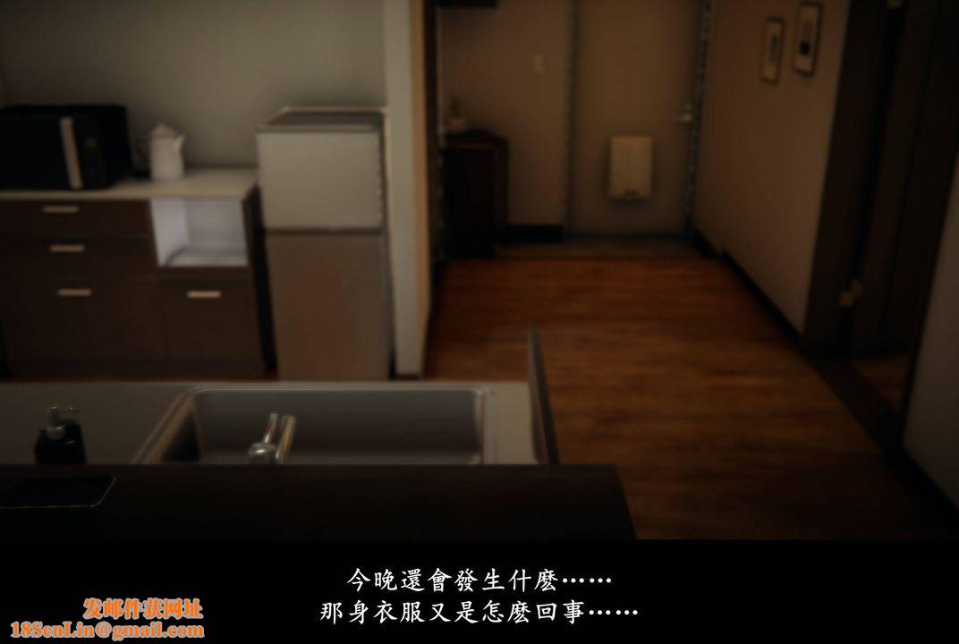 [3D]抹茶回憶錄_臨時女友篇+大學篇+洗浴兼職篇臨時女友篇07