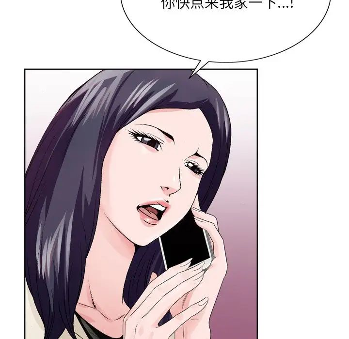 哥哥懷中的初戀第7话