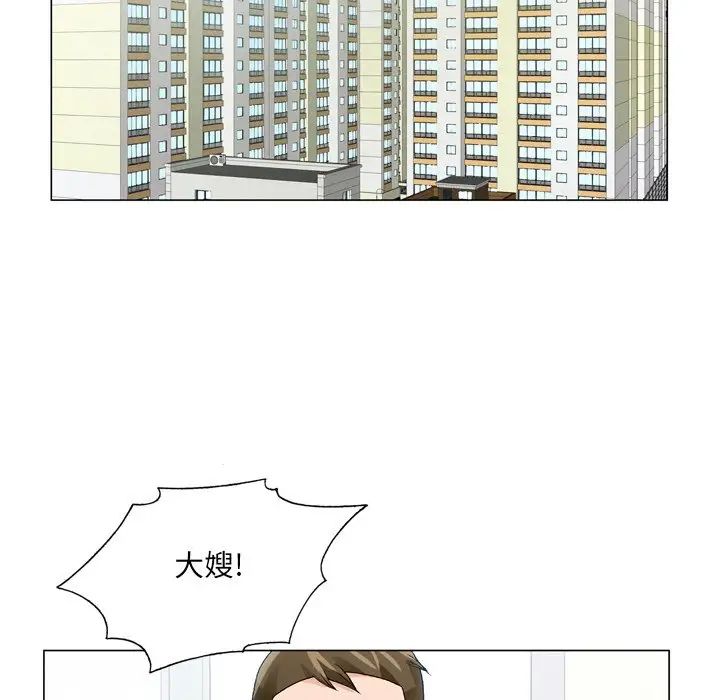哥哥怀中的初恋第7话