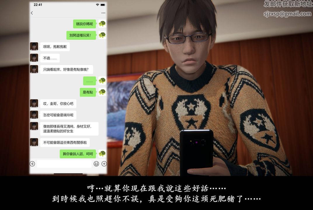 《[3D]抹茶回忆录_临时女友篇+大学篇+洗浴兼职篇》临时女友篇07
