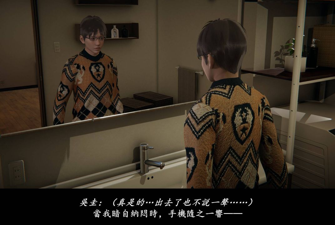 [3D]抹茶回憶錄_臨時女友篇+大學篇+洗浴兼職篇臨時女友篇07