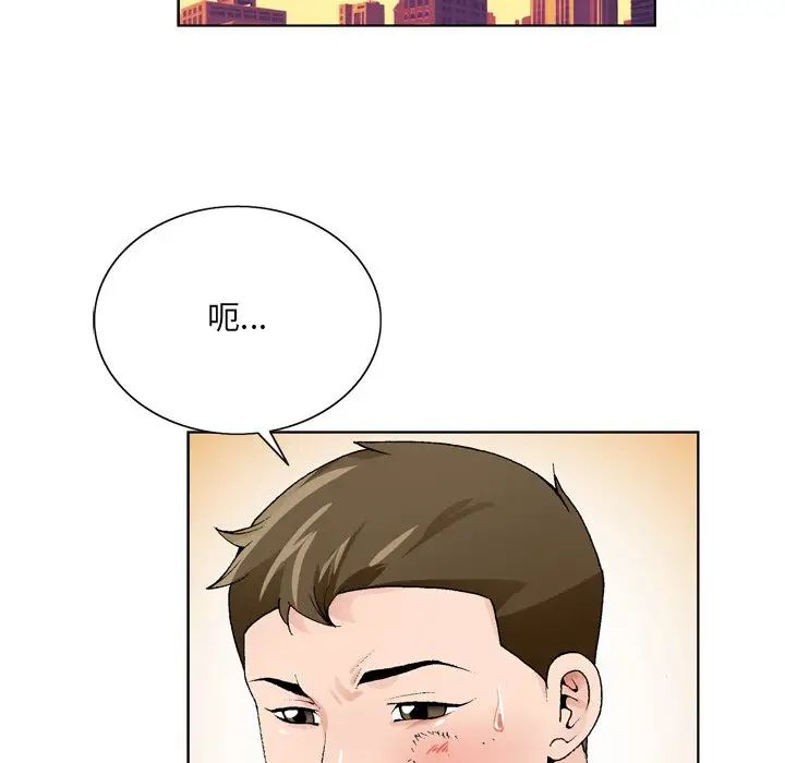 哥哥怀中的初恋第8话