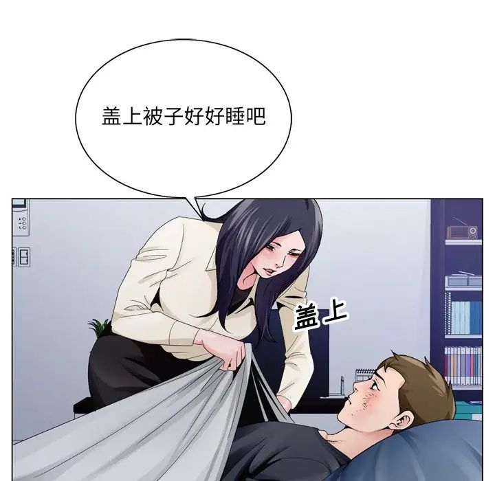 哥哥懷中的初戀第8话