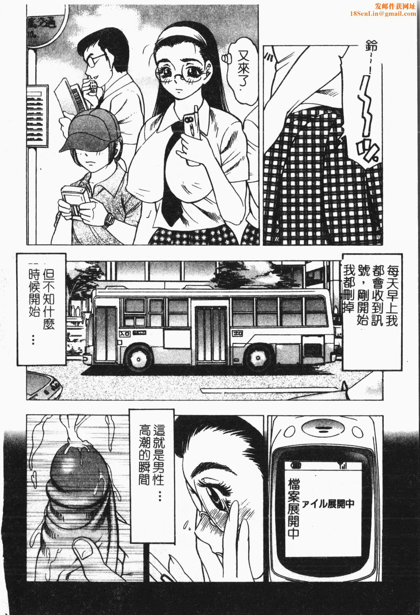 [アンソロジー]てぃんてぃん电车[中文][アンソロジー]てぃんてぃん电车[中文]
