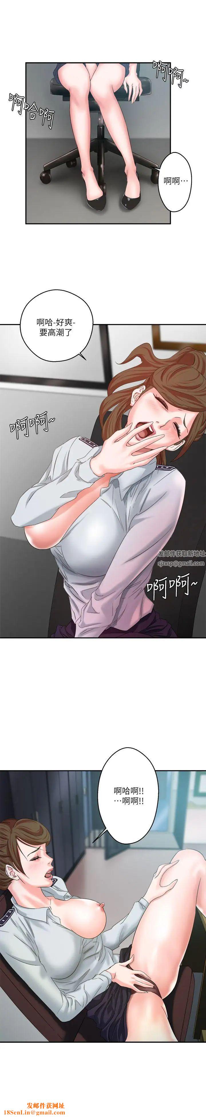 母猪养成计画第9话-黑人的滋味