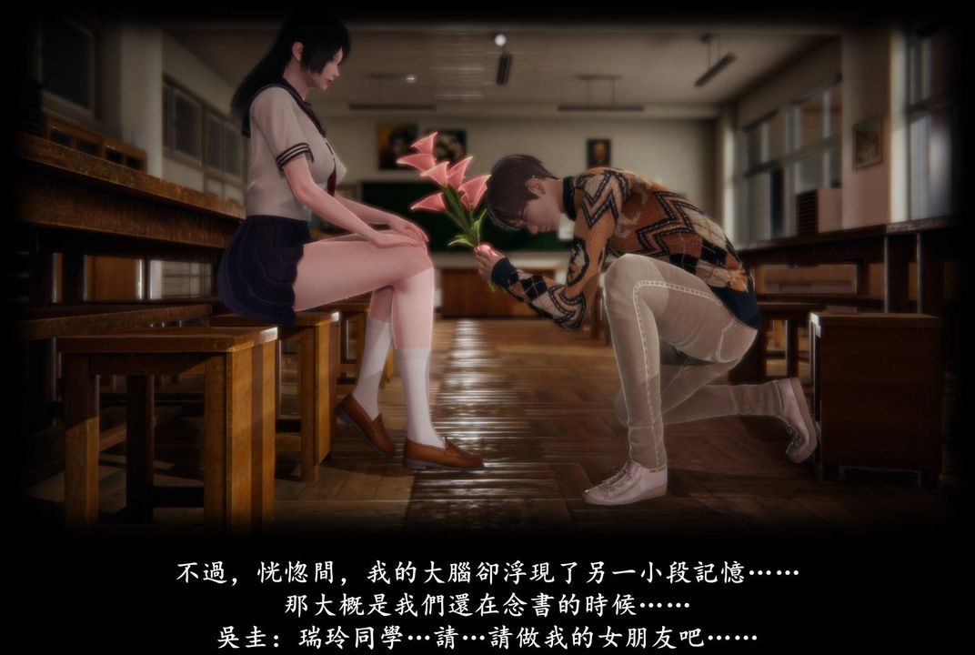 [3D]抹茶回憶錄_臨時女友篇+大學篇+洗浴兼職篇臨時女友篇08