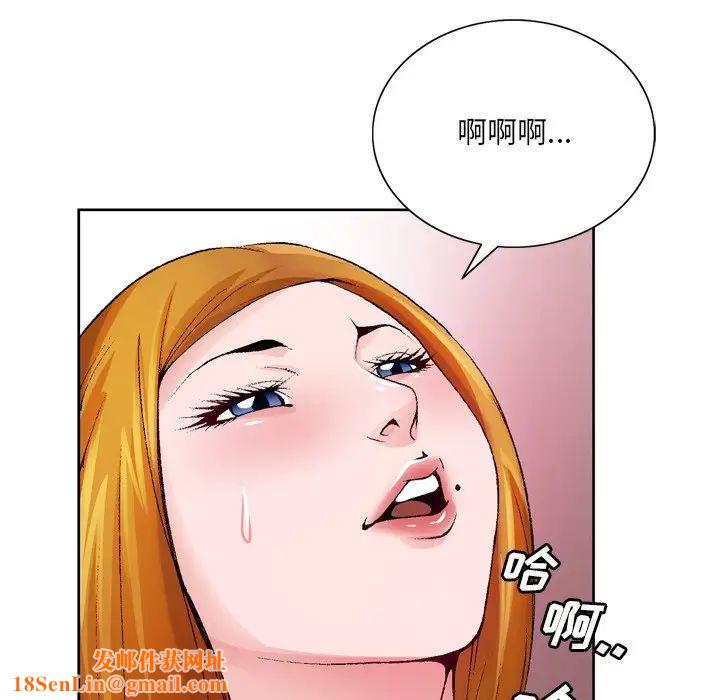 哥哥怀中的初恋第9话