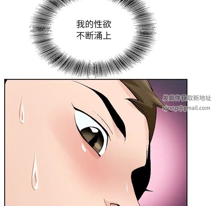 哥哥怀中的初恋第9话
