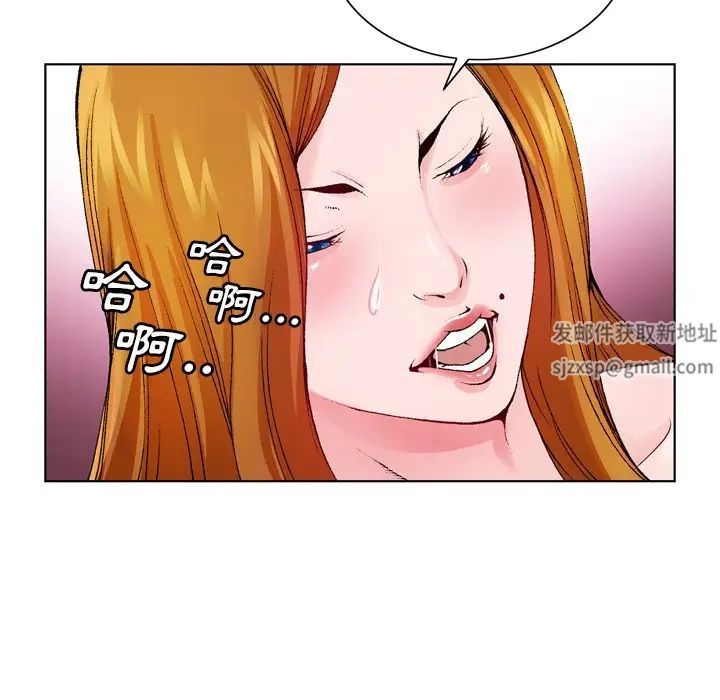 哥哥懷中的初戀第9话