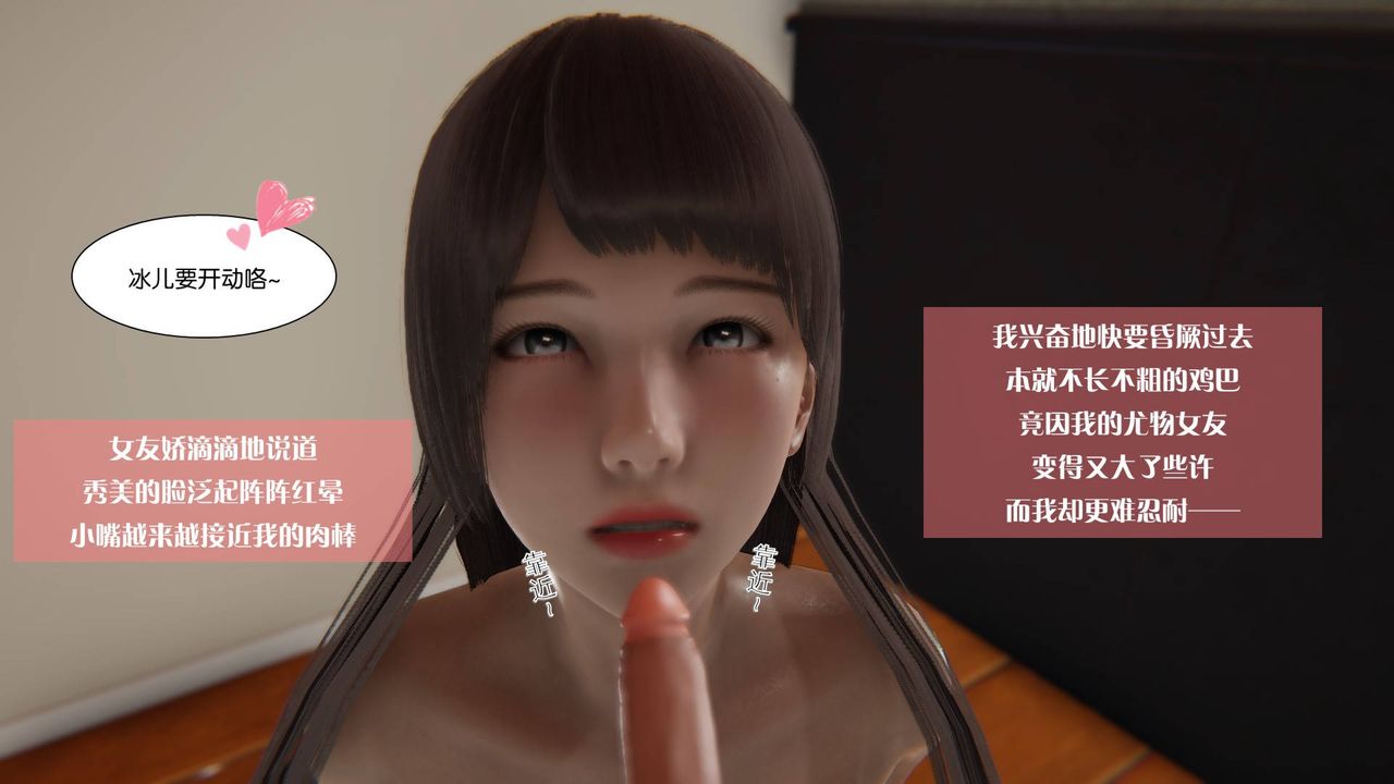 《[3D]抹茶回忆录_临时女友篇+大学篇+洗浴兼职篇》大学篇01