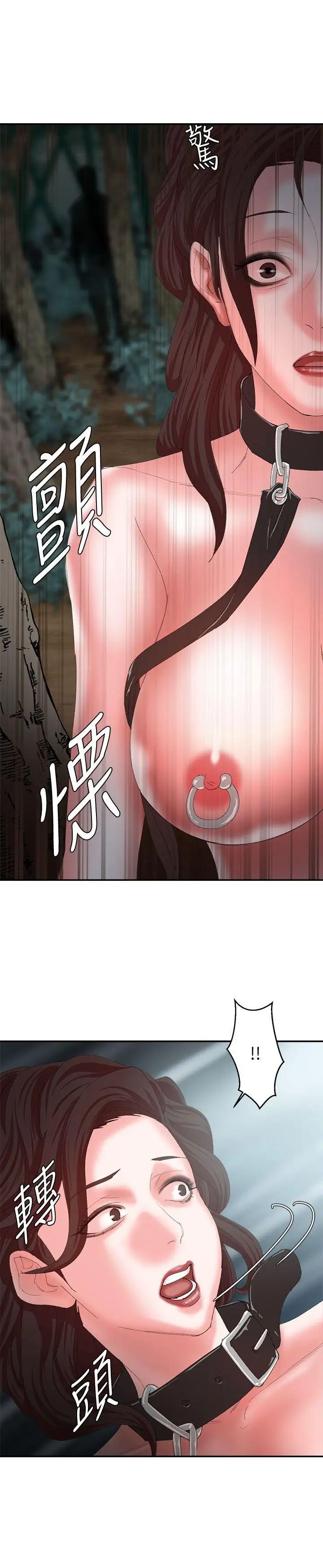 母猪养成计画第11话-一次不够唷