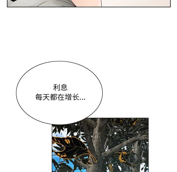 哥哥怀中的初恋第10话