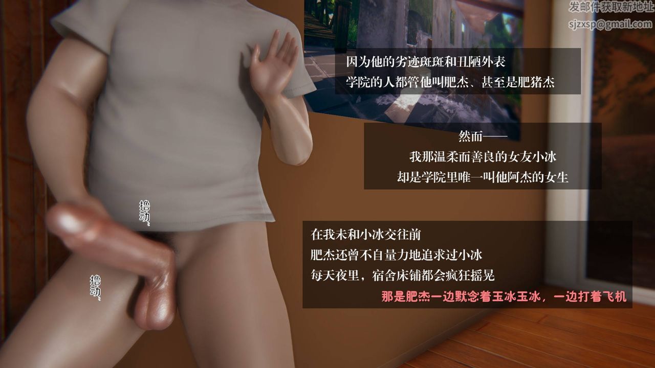 [3D]抹茶回憶錄_臨時女友篇+大學篇+洗浴兼職篇大学篇01