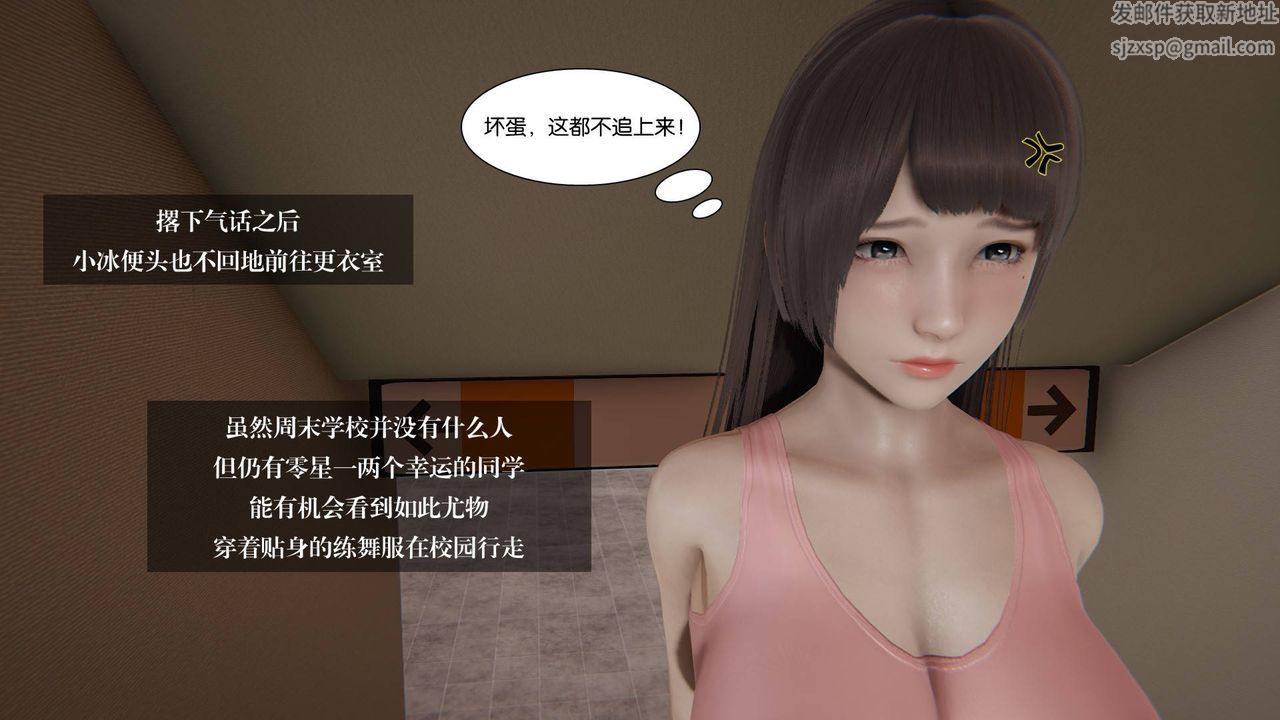 [3D]抹茶回憶錄_臨時女友篇+大學篇+洗浴兼職篇大学篇02